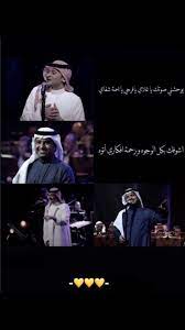 pin by wagd on for you love quotes photos beautiful arabic words bff quotes