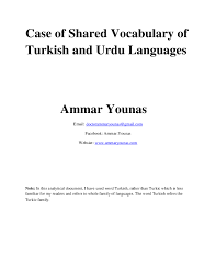 One day, their roads crossed in the most unexpected way, aslı is. Pdf Case Of Shared Vocabulary Of Urdu And Turkic Languages Ammar Younas Academia Edu
