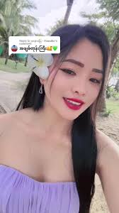 ချစ်တုံးကြီး ကျိုဌားလာနေပြီ