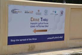 شقق للبيع في الإسكندرية بأرخص الأسعار ، تواصل مع مكاتب عقار أو مع المالك مباشرة للبحث عن شقق للبيع، مفروشة وغير مفروشة بأفضل المواصفات. Ø±Ø¦ÙŠØ³ Ø¬Ø§Ù…Ø¹Ø© Ø§Ù„Ø¥Ø³ÙƒÙ†Ø¯Ø±ÙŠØ© ÙŠÙØªØªØ­ ÙˆØ­Ø¯Ø© ØªØ­Ø§Ù„ÙŠÙ„ ÙƒÙˆØ±ÙˆÙ†Ø§ Ø¨Ù…Ø³ØªØ´ÙÙ‰ Ø³Ù…ÙˆØ­Ø© Ø¨ÙˆØ§Ø¨Ø© Ø§Ù„Ø´Ø±ÙˆÙ‚ Ù†Ø³Ø®Ø© Ø§Ù„Ù…ÙˆØ¨Ø§ÙŠÙ„