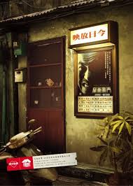 第31屆時報廣告金像獎聯合勸募搶救危機家庭電影院篇系列稿 惡爸臨門 locker storage home decor storage