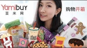 Äºšç±³ç½‘å¼€ç®± ÆŠ½å¥– É›¶é£Ÿè¯•åƒ Å°æ—¶å€™çš„å‘³é“ Yamibuy Unboxing Youtube Free shipping with orders $49+. äºšç±³ç½‘å¼€ç®± æŠ½å¥– é›¶é£Ÿè¯•åƒ å°æ—¶å€™çš„å‘³é“ yamibuy unboxing youtube