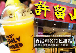 Founded in the 1960s as a herbal tea outlet, the chain evolved into a restaurant chain specializing in sweets, snacks and dessert soups called tong sui. è®¸ç•™å±± æ±‚çœŸç™¾ç§'