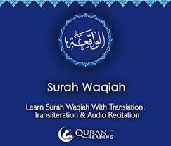 Baca surat al waqi'ah lengkap bacaan arab, latin & terjemah indonesia. Pin On Best Islamic Apps In Android