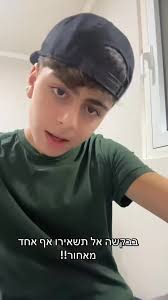 Yoav Cohen (@yoav.cohen.351) • Facebook