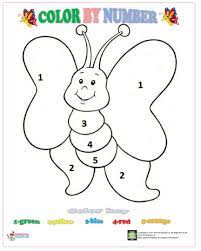 Color By Number Butterfly Worksheet Coloring Worksheets For Kindergarten Numbers Preschool Preschool Colors