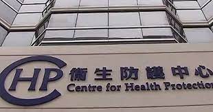 衞生署公布，本港今日（14 日）新增 3 宗輸入確診個案，均帶有 l452r 變種病毒株；個案分別來自非洲的納米比亞、加納，以及歐洲的塞浦路斯，2 男 1 女患者年齡由 37 至 53 歲。至今本港累計個案有 11955 宗，另外，今日有少於 5 宗初步確診。 æ¸¯å†å¤š8äººç¢ºè¨ºåˆæ­¥ç¢ºè¨ºå°'æ–¼5å®— ä¿¡å ±ç¶²ç«™hkej Com