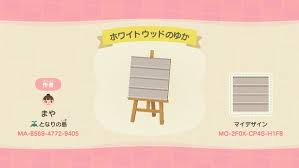 New horizons home is expanding then flooring becomes more important. Animal Crossing New Horizons Player Creates Loft In Their House With Custom Designs Nintendosoup