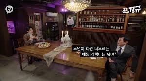이경규가 장도연에게 해준 진심어린 조언 - 루리웹