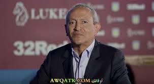 Sawiris foundation for social development, cairo, egypt. Ù†Ø§ØµÙ Ø³Ø§ÙˆÙŠØ±Ø³ Ø¯ÙŠØ§Ù†ØªÙ‡ Ø²ÙˆØ¬ØªÙ‡ Ø«Ø±ÙˆØªÙ‡ Ù…Ø¹Ù„ÙˆÙ…Ø§Øª Ø¹Ù†Ù‡ ÙˆØµÙˆØ±
