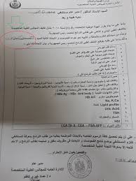 نوستراداموس العرب شاهين الاسرار الآتى نهاية الزمان فى الجفور والنبؤات القديمة اللهم بسر نور نفس محمد بدر التمام ونور ال personalized items person receipt