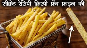 Rdhrenrd Rd Rd Renrdkrea Rdlrenrd Rezrdvrd Rdlrenrd Rd Rdzrd Rdhrea Rd Reardhrenrd Rezrdya Indian Food Recipes Vegetarian Crispy Recipes Perfect French Fries