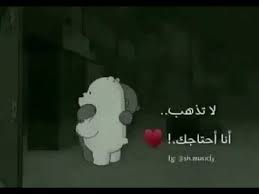 حالات واتس اب تركية حزينة ahmet kaya _ فيديو حزين1080p_hd mp4 mp3 مشاهدة تحميل لا أحد يعلم كم تألمت حالات واتس اب مصطفى الاغا720p_hd mp4 mp3 Pin On ÙÙŠØ¯ÙŠÙˆ