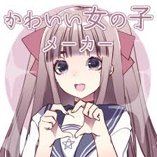 こんにちは 初めまして なまこ又はたま子です 軽い気持ちでメーカーを作ってみました 初めて ぶっつけで作ったので種類が少ない 雑なのは許してください 商用利用 自作発言以外は自由なので加工等好きにやっちゃってください in 2021 kawaii anime
