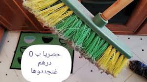 Maybe you would like to learn more about one of these? Ø¹Ù†Ø¯Ùƒ Ø´Ø·Ø§Ø¨Ø© Ù‚Ø¯ÙŠÙ…Ø© Ù…ØªØ±Ù…ÙŠÙ‡Ø§Ø´ Ø¨ 0 Ø¯Ø±Ù‡Ù… Ùˆ Ù 5 Ø¯Ù‚Ø§Ø¡Ù‚ Ùˆ Ø¨Ø·Ø±ÙŠÙ‚Ø© Ø³Ù‡Ù„Ø© ØºØªØ±Ø¬Ø¹ Ø¬Ø¯ÙŠØ¯Ø© ØªØ¹Ù„Ù… Ø¨Ø§Ù„Ø¹Ø±Ø¨ÙŠ Learning By Arabic