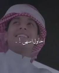 احاول اسهى video in 2021 cute selfie ideas cover photo quotes emotional photography