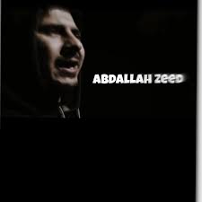 عبد الله زيد -Abdallah zeed