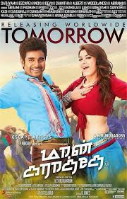 Hero No Zero 3 Maan Karate 2018 Hindi Dubbed Official Trailer 720p Hd Download Big3starhd Karate Music Screenplay 9xmovies download 9xmovies.in latest hindi full movies 9xmovies.org bollywood movies 9xmovies.net dual audio 300mb movies 9xmovies.com south dubbed movies. hero no zero 3 maan karate 2018 hindi