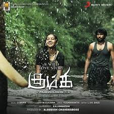 Kumki Songs Download Kumki Songs Mp3 Free Online Movie Songs Hungama