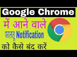 How To Disable Notification On Google Chrome Turn Off Chrome Notifications Youtube Google Chrome Tech Logos Chrome