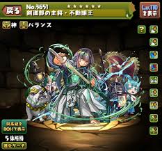 パズドラ 闘技 場 3