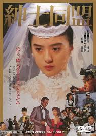 Zô no senaka (2007)