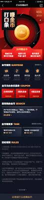 pin on 运营活动 金融