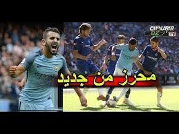 رياض محرز في مباراة مانشستر سيتي و تشيلسي الهداف في مباراة تاريخية Baseball Cards Sports Baseball