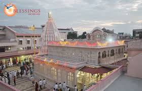 More than 12 million free png images available for download. Photo Gallery Gajanan Maharaj Temple Shegaon