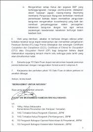 Contoh surat pengantar permohonan rekomendasi aparat pemerintahan. Updates On The Spka System Malaysian Fire Protection Association