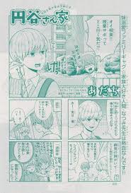 円谷さん家 あだち 下野紘 あだ ポラリス