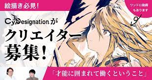 일러스트 커뮤니케이션 서비스 pixiv 픽시브 イラスト コミュニケーション ピクシブ