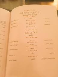 مطعم لاونج اوف وايت بالرياض السعر المنيو العنوان كافيهات و مطاعم الرياض