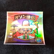 天真爛漫 佐々木桃華 part3