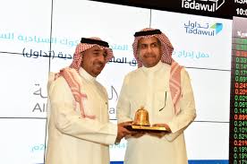 الجوائز المالية لـبطولة اليورو 2020. Ø§Ù„Ø¨Ù„Ø§Ø¯ Ø§Ù„Ù…Ø§Ù„ÙŠØ© ØªØ¹Ù„Ù† Ù†Ø¬Ø§Ø­ Ø¥Ø¯Ø±Ø§Ø¬ ØµÙ†Ø¯ÙˆÙ‚ Ø§Ù„Ø¨Ù„Ø§Ø¯ Ø§Ù„Ù…ØªØ¯Ø§ÙˆÙ„ Ù„Ù„ØµÙƒÙˆÙƒ Ø§Ù„Ø³ÙŠØ§Ø¯ÙŠØ© Ø§Ù„Ø³Ø¹ÙˆØ¯ÙŠØ© ÙÙŠ ØªØ¯Ø§ÙˆÙ„ ØµØ­ÙŠÙØ© Ù…Ø§Ù„