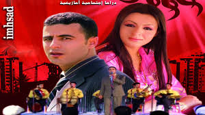 Télécharger aflam tachlhit 2011 gratuit. Taziri Taziri66767614 Twitter