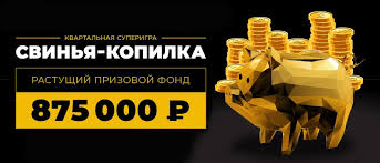 игровые автоматы на реальные деньги с выводом на карту Igrovye Avtomaty S Momentalnym Vyvodom Deneg Na Kartu Visa Azartnye Igry Vulkany Igry Kazino