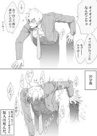 飴平 あめひら on twitter 漫画 フォント モブサイコ100 霊幻新隆