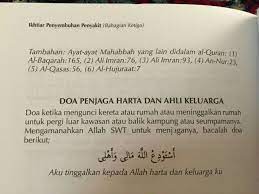 Pin Oleh Meŕo ă7med Di Syukur Doa Qur An Bersyukur