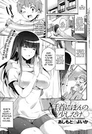 Tekubi Ni Honno, Sukoshi Dake | Just A Small Tad On The Wrists » EHENTAI.ME