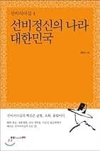 Bildergebnis für Jinsoo An