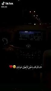 اشتاقق لكك بالحيل لاا يطولل غغيابكك video in 2021 cute baby pictures incoming call screenshot cartoon art