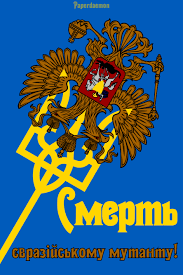 ГПУ объявила ДНР и ЛНР террористическими организациями - Цензор.НЕТ 6651