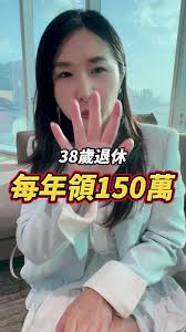 Peggy 三性| TikTok