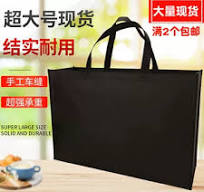 手提防尘袋-手提防尘袋促销价格、手提防尘袋品牌- 淘宝