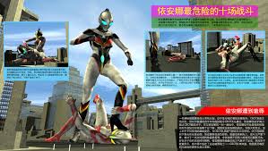 依安娜Inanna | 笑熬浆糊de君的工作室| 第5页