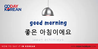 Leave a vote for your preferred pronunciation. How To Say Hello In Korean Your Guide To Greetings