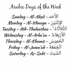 Find more than 51 million reviews and great prices on booking.com. Arabic Learn English Words Learning Arabic For Beginners Learn Arabic Language