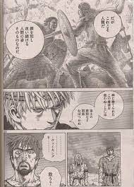 ヴィンランド サガ 11月号 クヌート 神への叛逆 こんなことしてません プラネテス ヴィンランド サガ サガ