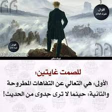 Pin By Marwa Amin On Words Words Movie Posters Movies